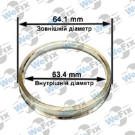 Центрувальне кільце 64.1/63.4 (алюміній)