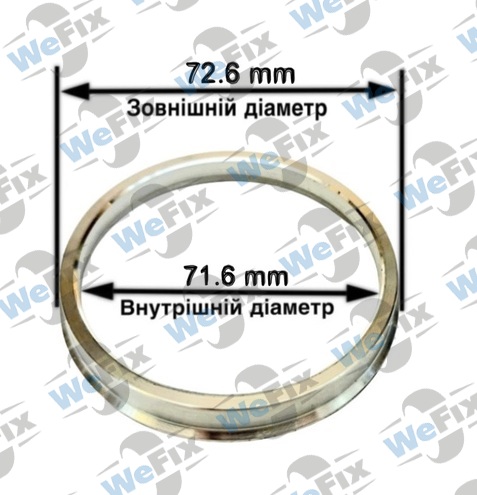 Центрувальне кільце 72.6/71.6 (алюміній)