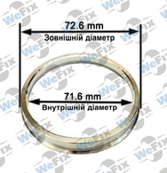 Центрувальне кільце 72.6/71.6 (алюміній)