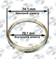 Центрувальне кільце 74.1/73.1 (алюміній)