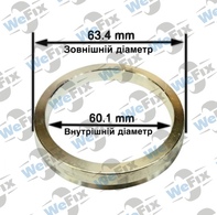 Центрувальне кільце 63.4/60.1 (алюміній)