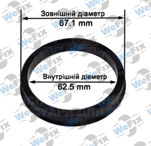 Центрувальне кільце 67.1/62.5 (термопластик)