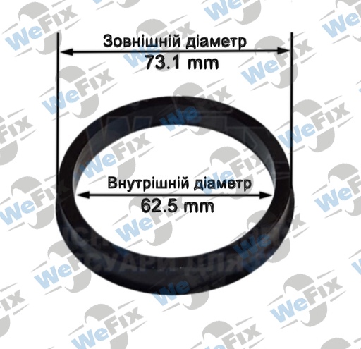 Центрувальне кільце 73.1/62.5 (термопластик)