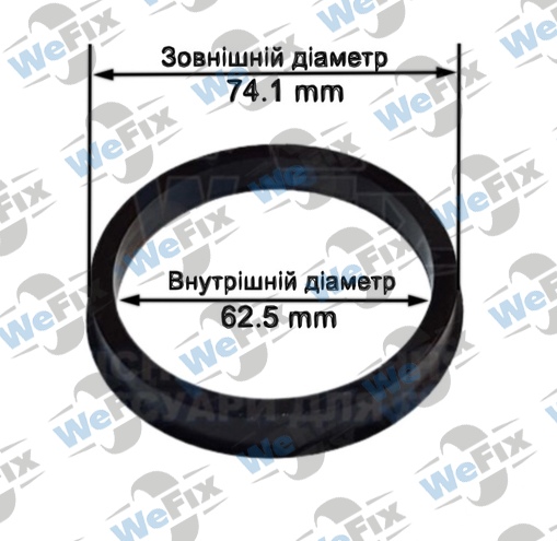 Центрувальне кільце 74.1/62.5 (термопластик)