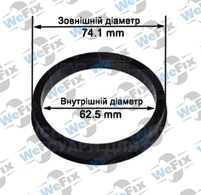 Центрувальне кільце 74.1/62.5 (термопластик)